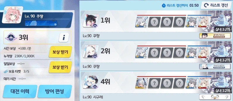 전술대회) 미쳐버린 전세계 최초 업적_3.webp