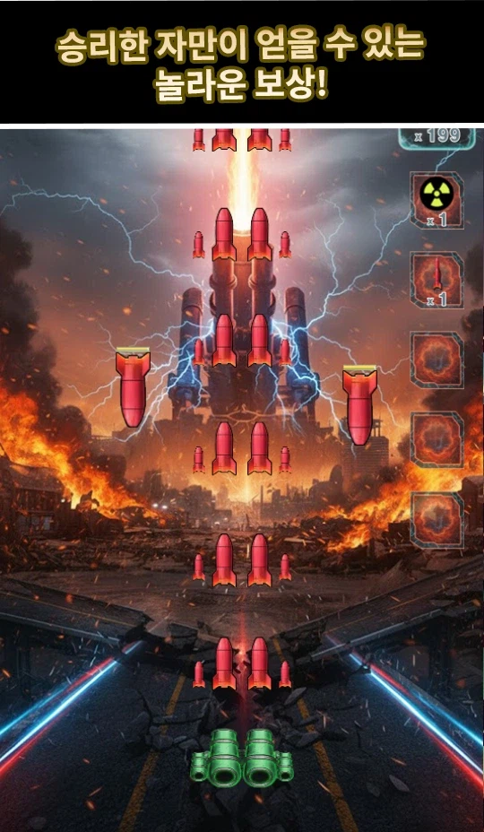 [자작앱] 청불게임, 전장의 그녀 8 (선물 코드 포함)을 출시하였습니다~!_3.webp