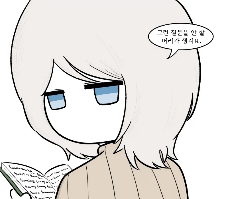 [림버스]히스클리프한테 꿀팁 전수하는 파우스트_3.webp