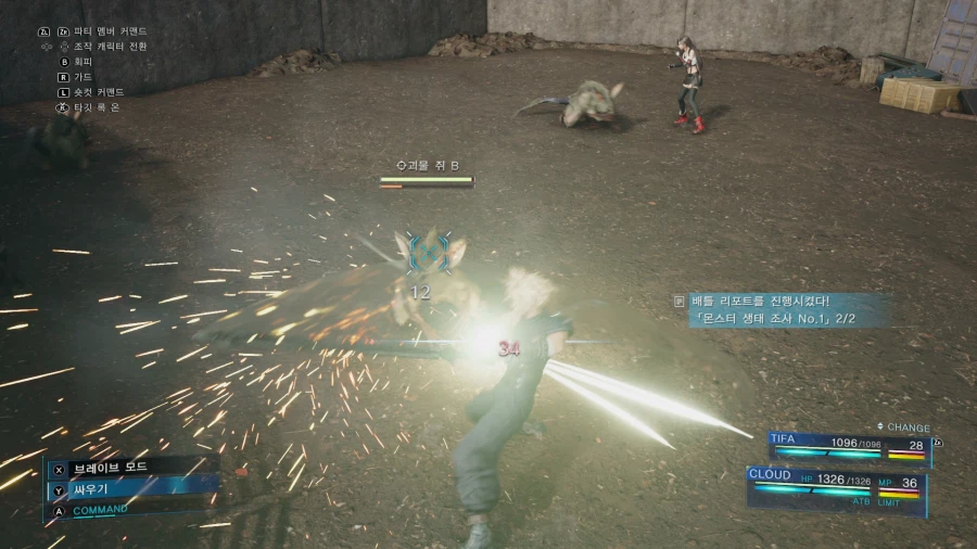 파이널 판타지7 리메이크_11.webp