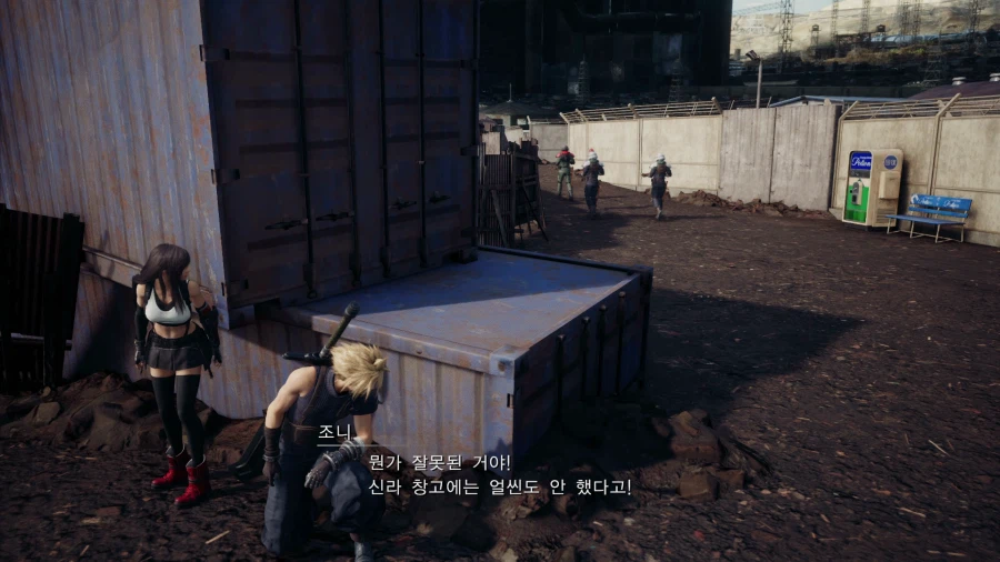 파이널 판타지7 리메이크_47.webp