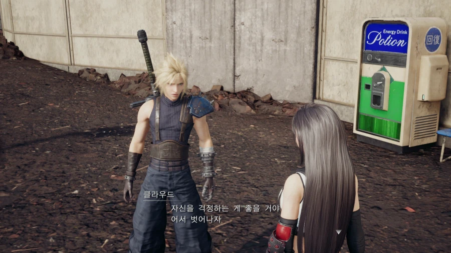 파이널 판타지7 리메이크_73.webp