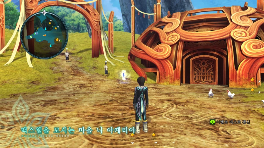 테일즈 오브 엑실리아_9.webp