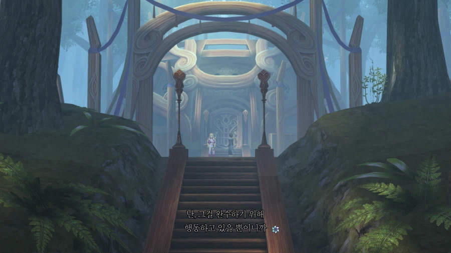 테일즈 오브 엑실리아_35.webp