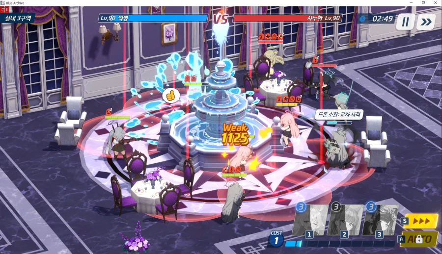 전술대회) 1테로코 방덱 상대로 1테로코 2호시노 보내니까 날먹 배치 구도_1.webp