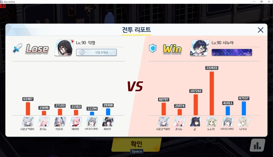 전술대회) 1테로코 방덱 상대로 1테로코 2호시노 보내니까 날먹 배치 구도_2.webp