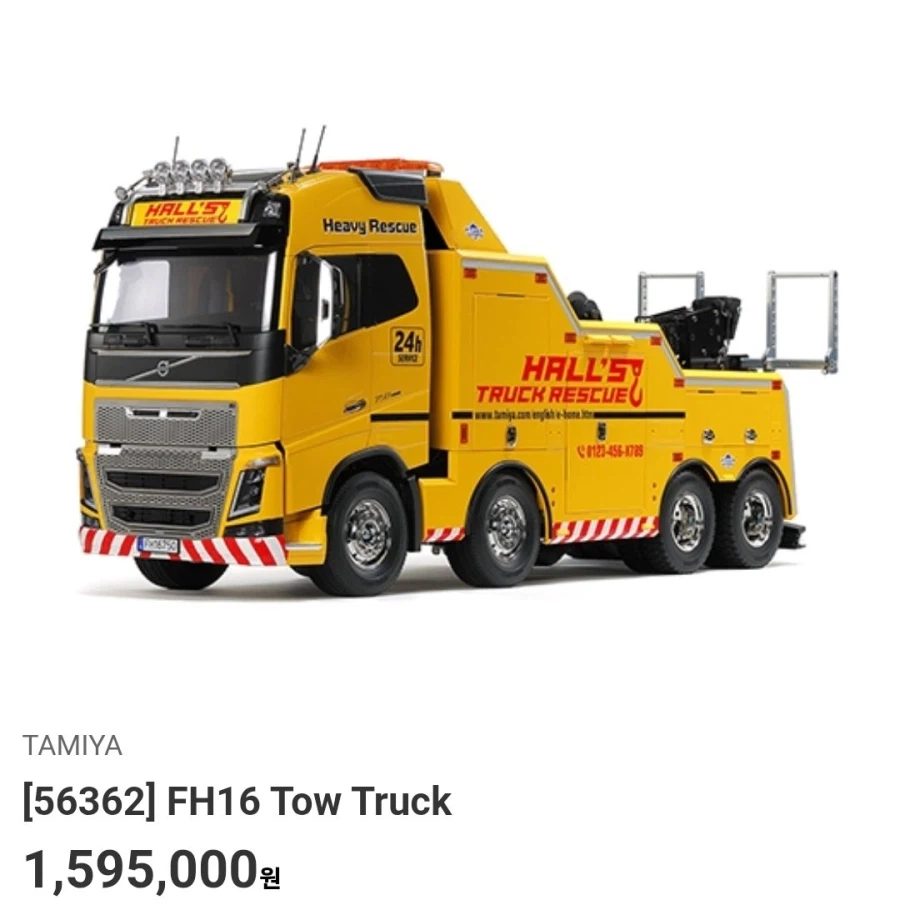 한번만 나에게 질풍 같은 용기를_1.webp