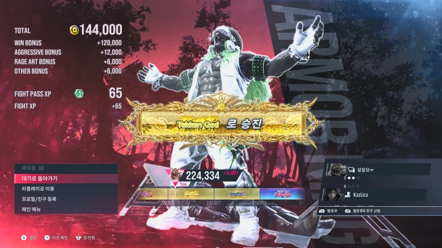 인생 첫 텍갓 달아보네요ㅠ_1.webp