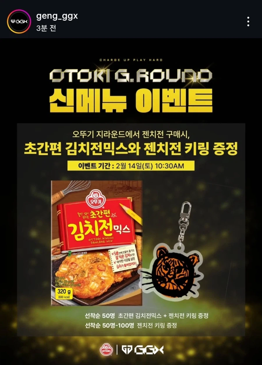 롤)ㅋㅋㅋㅋㅋ 공식도 인정한_1.webp