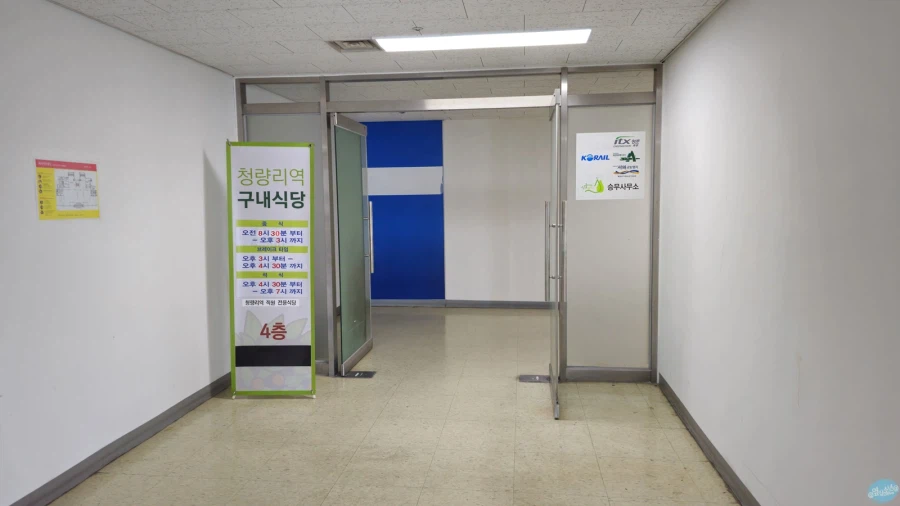 청량리 & 홍대 둘러보기.. 서울 나홀로 궁상여행 2일차_8.webp