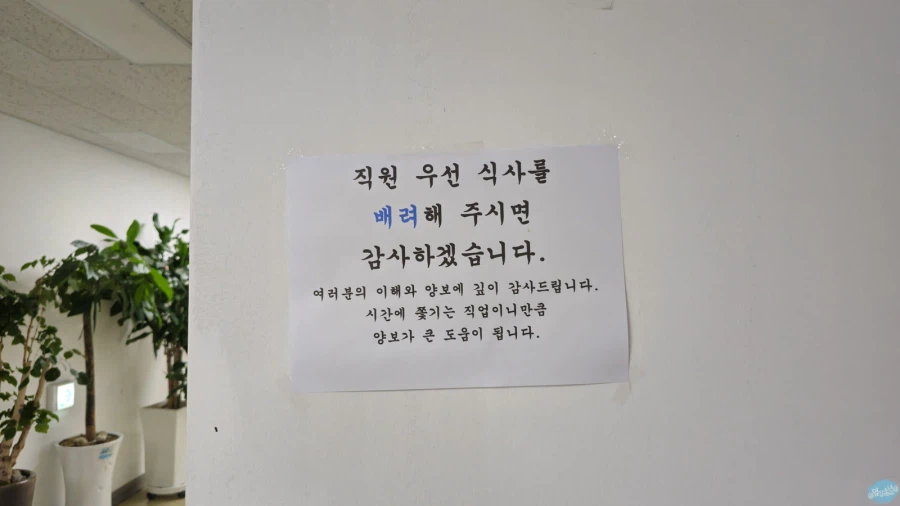 청량리 & 홍대 둘러보기.. 서울 나홀로 궁상여행 2일차_10.webp