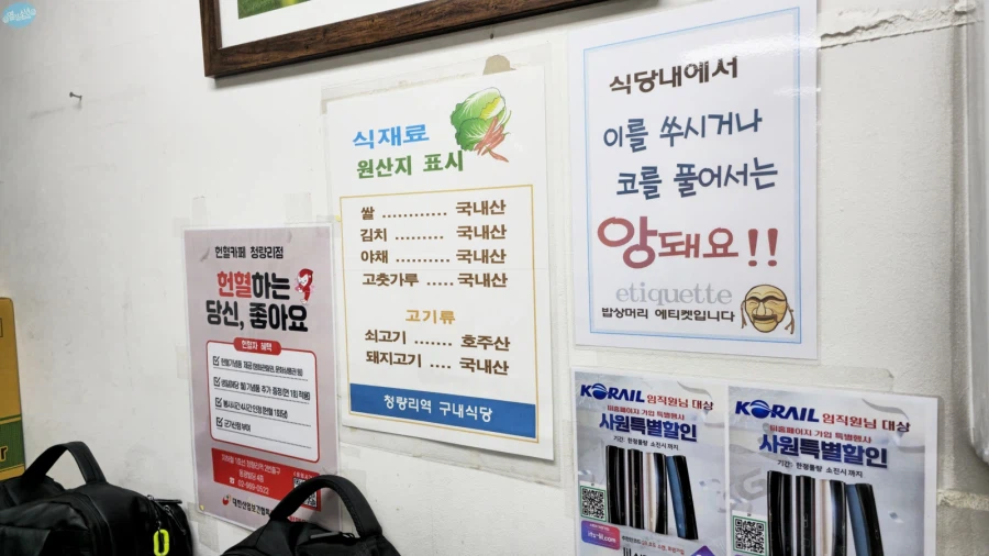 청량리 & 홍대 둘러보기.. 서울 나홀로 궁상여행 2일차_13.webp