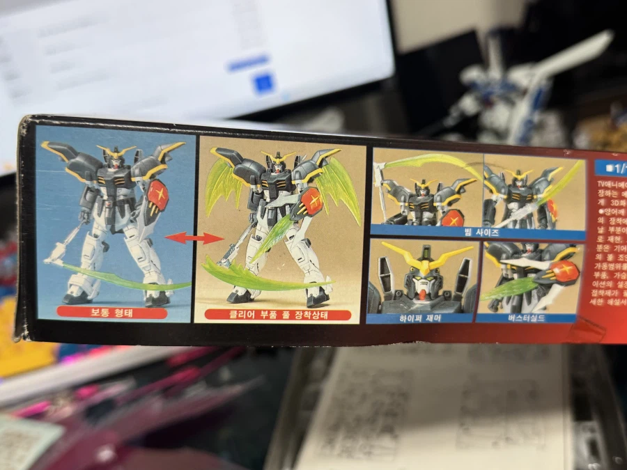 구판의 매력은 무궁무진!_7.webp