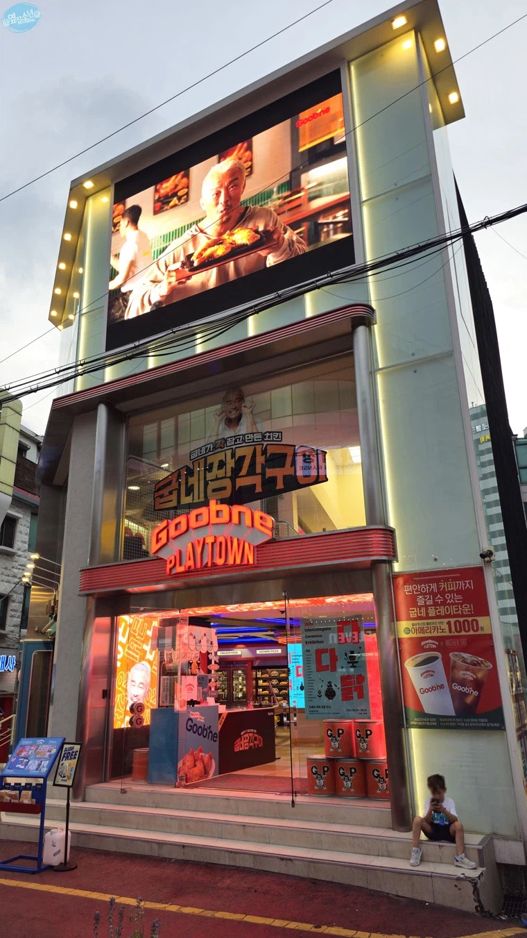 청량리 & 홍대 둘러보기.. 서울 나홀로 궁상여행 2일차_149.webp