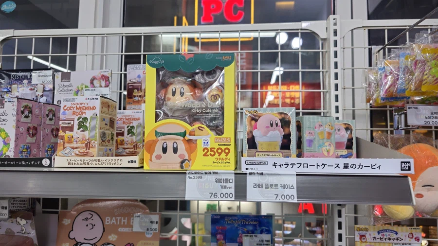 청량리 & 홍대 둘러보기.. 서울 나홀로 궁상여행 2일차_185.webp