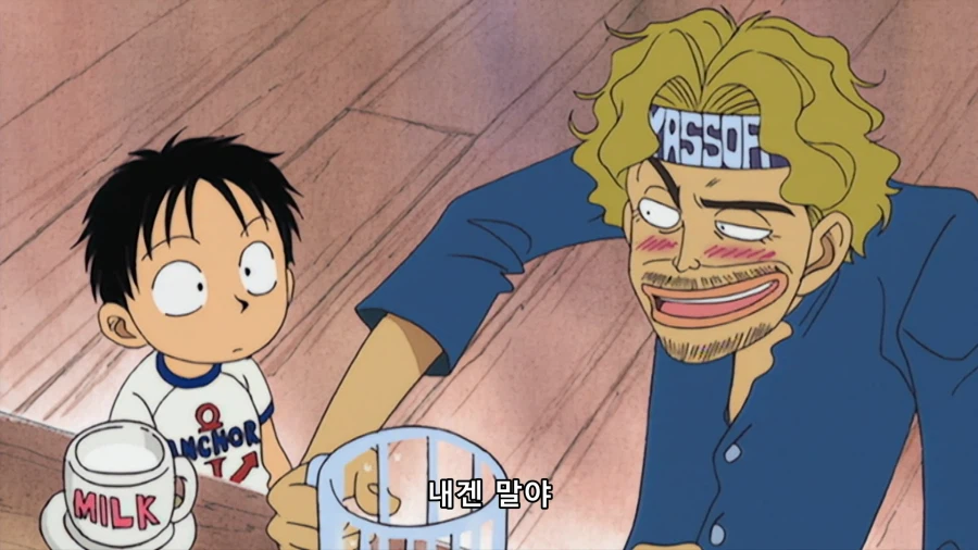 [원피스] 인간 쓰레기 선언_2.webp