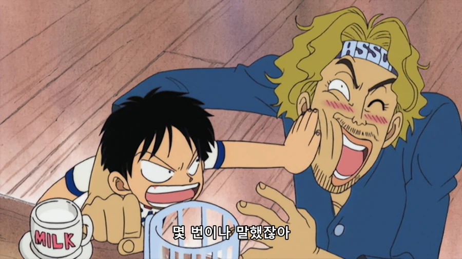 [원피스] 인간 쓰레기 선언_5.webp