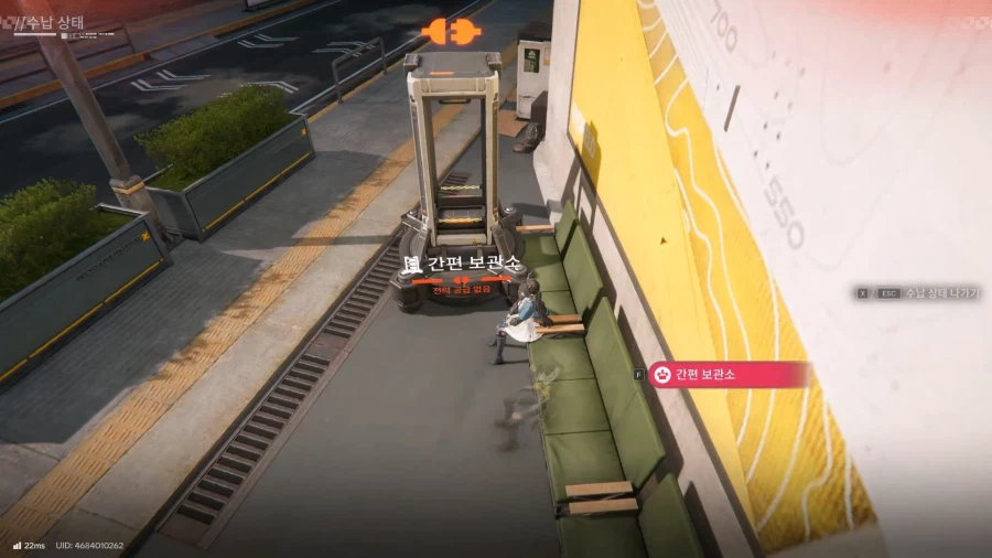 사진가이드 - 의자 같이앉는 방법_4.webp