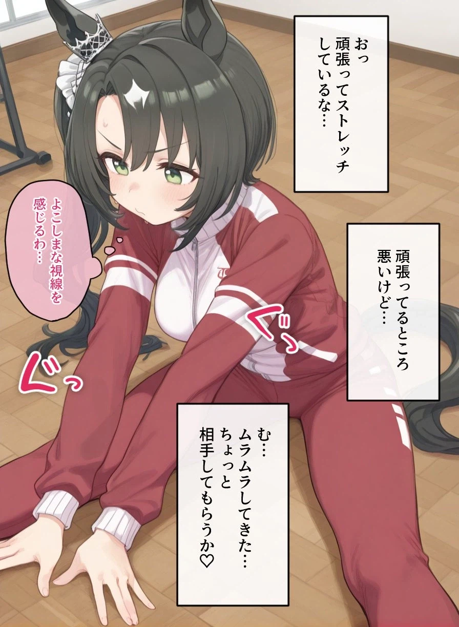 [말딸] 크라운의 두가지 버전 헤어스타일_1.webp