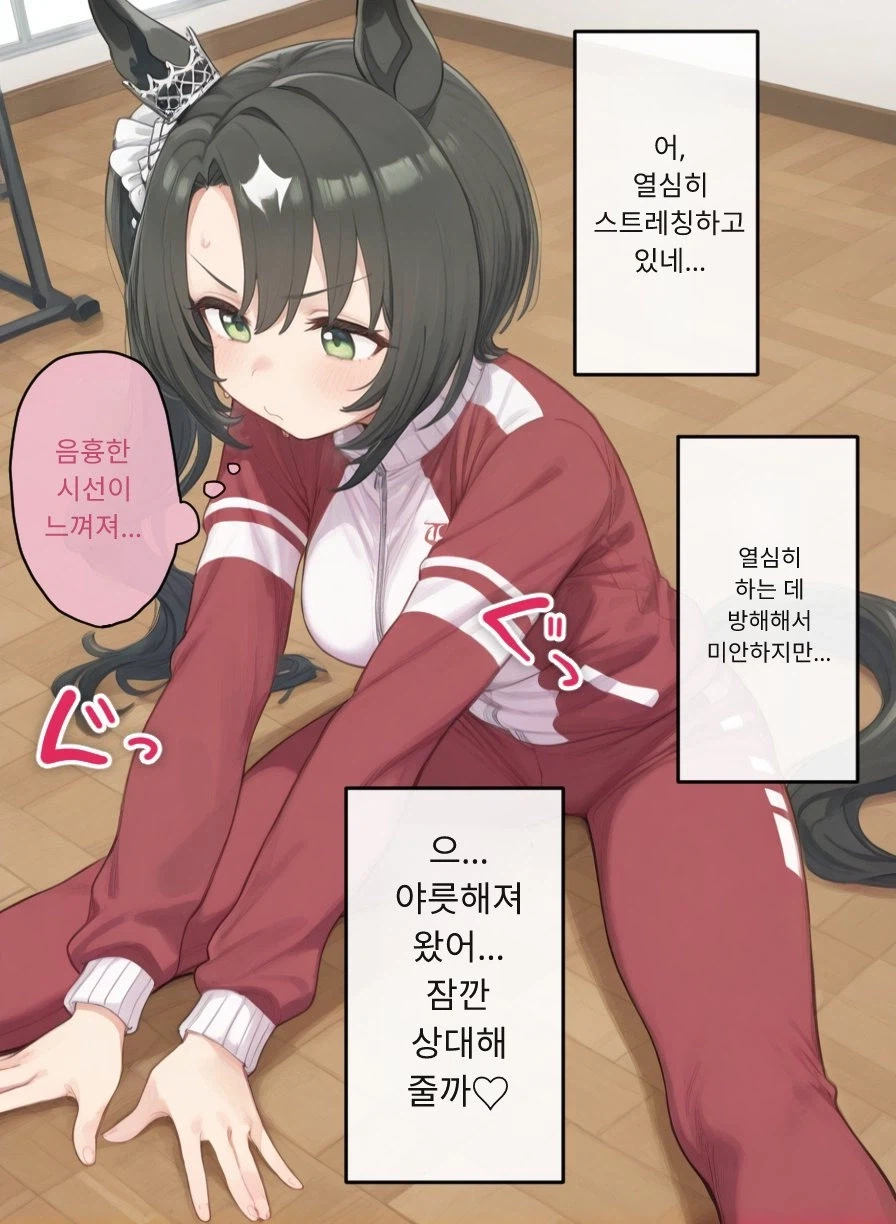 [말딸] 크라운의 두가지 버전 헤어스타일_3.webp