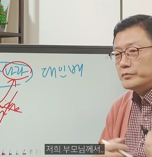 '저희 나라' 써도 된다?_6.webp