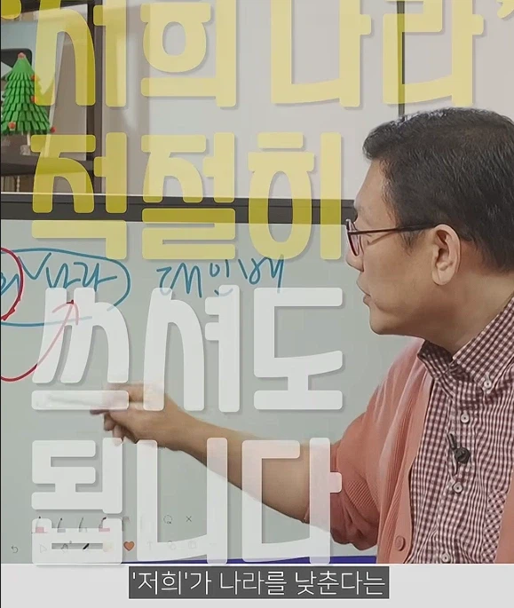 '저희 나라' 써도 된다?_1.webp