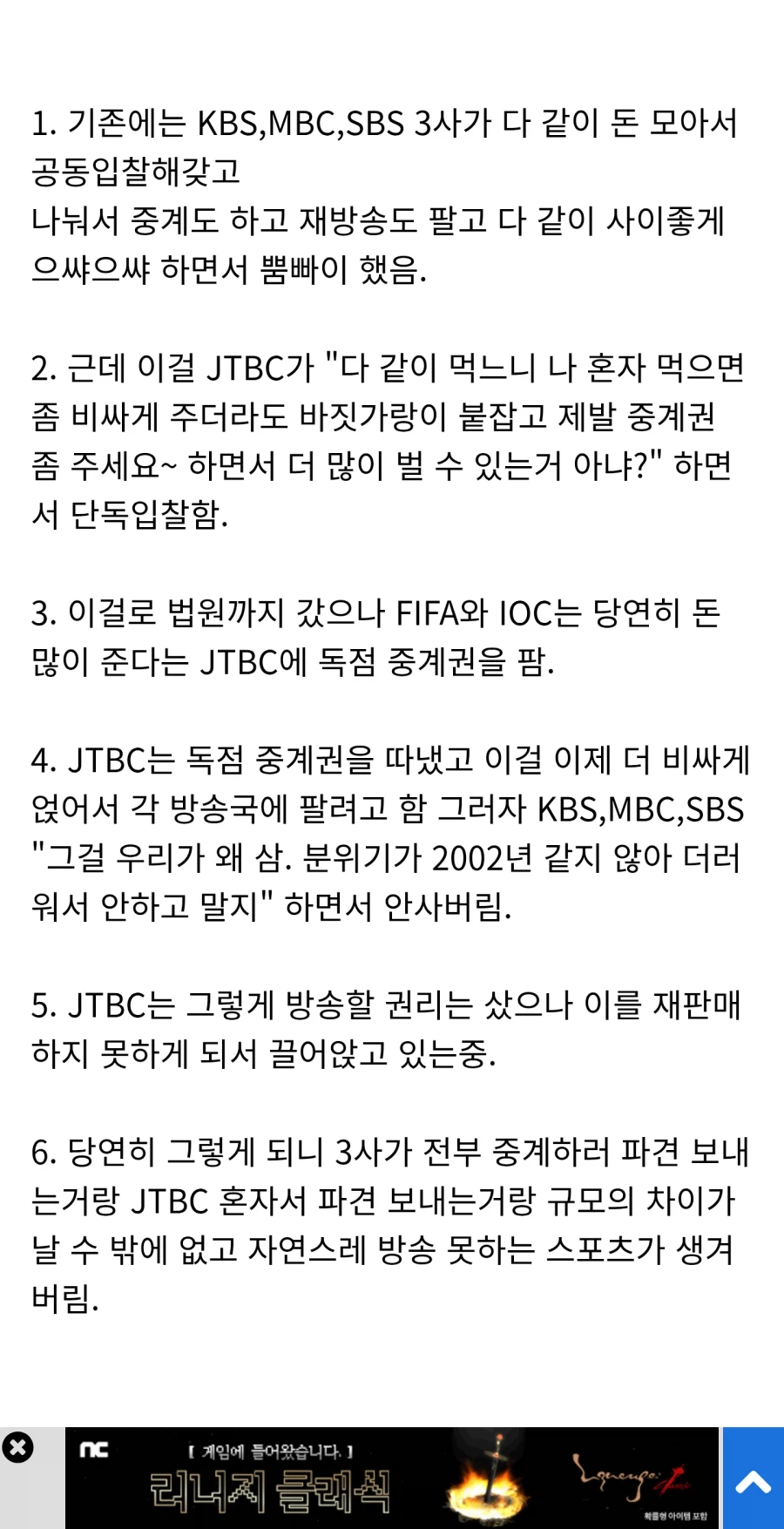 베글 jtbc 글이 웃긴 이유_2.webp