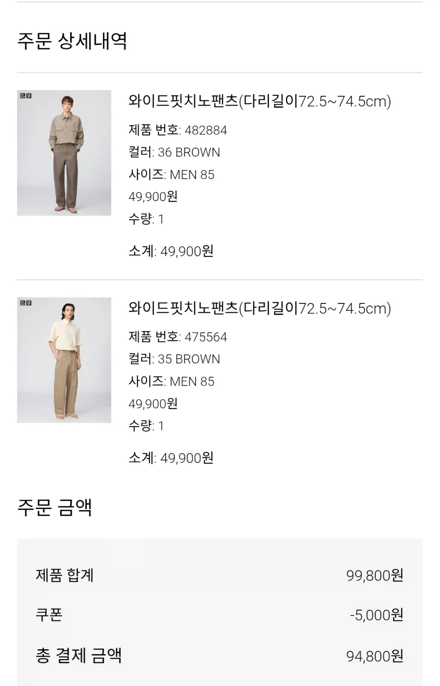 본인 스마트 컨슈머임_1.webp