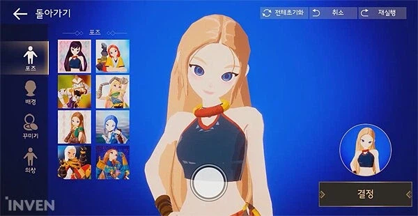 눈마새 2018년도 물건_3.webp