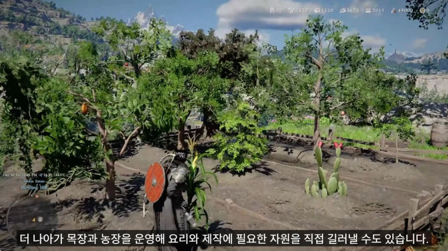 [붉은사막] 출시가 눈앞이니 검은사막에는 손이 잘 안가고 붉사만 기대중_2.webp