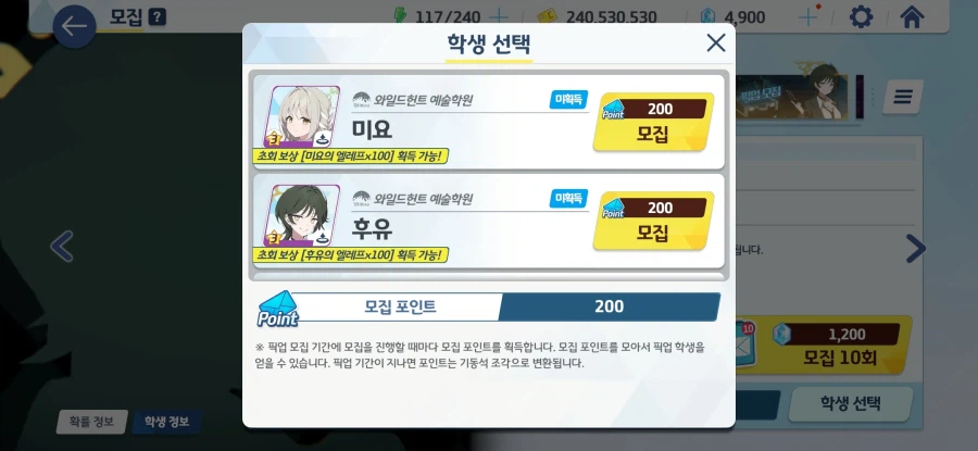 블루아카) ㅋㅋㅋㅋㅋㅋㅋㅋㅋㅋㅋ_1.webp