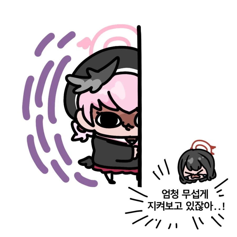 블루아카) 마시로를 미행하는 코하루 Manhwa_2.webp