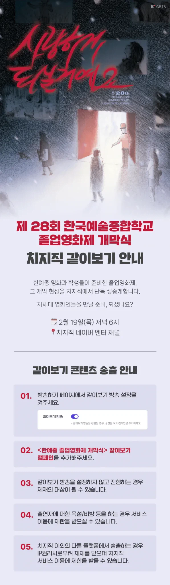 [인방] 치지직은 신기한거 계속 가져오네_1.webp