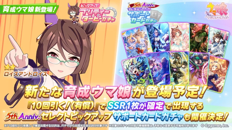 말딸) 일섭 내일 신규 가챠 예고.jpg_1.webp