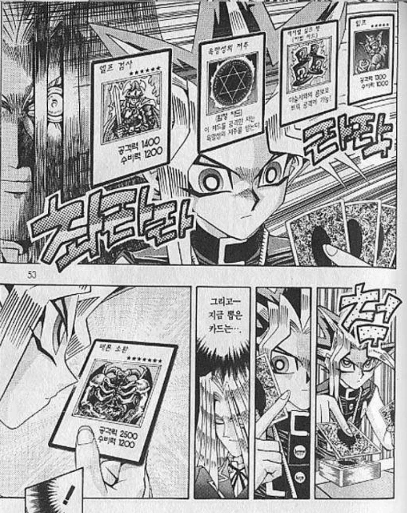 오늘의573) 어찌할 도리 없이 사랑하고 있다!_8.webp