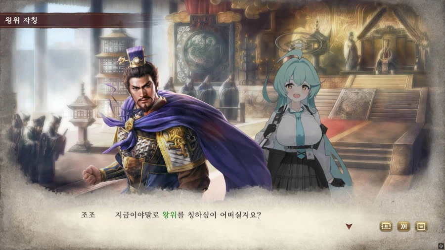 블국지) 유메 황제 만들었다_1.webp