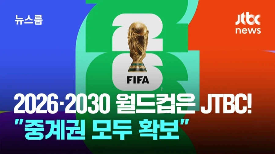 JTBC 동계 올림픽은 사실 엄살도 아님_1.webp