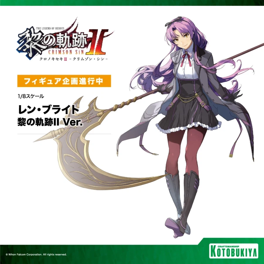 팔콤) 코토부키야 궤적 시리즈 피규어 신작 공개_10.webp