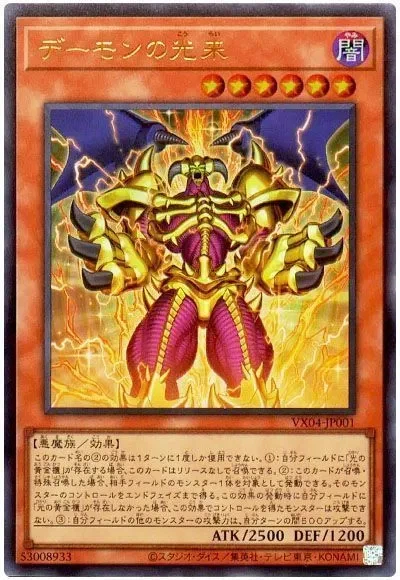 데몬소환 츤데레글 쓰고 그의 인생을 돌아봤는데_5.webp