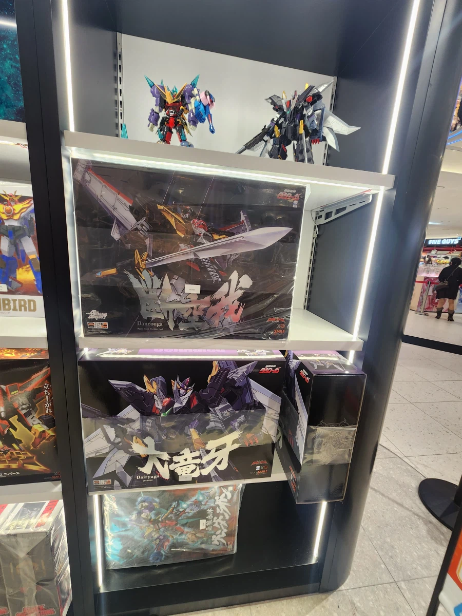 정보 유게이의 굿스마샵 마실 사진_8.webp