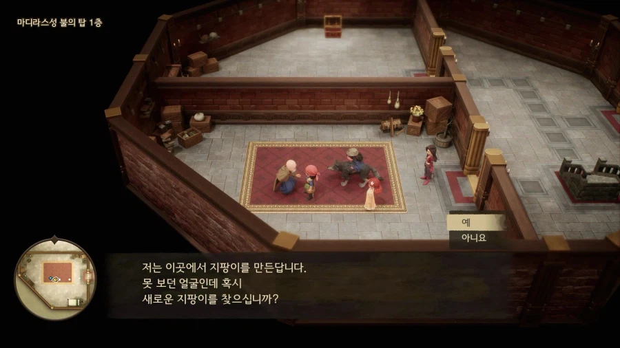 드퀘7re - 중후반 진행 팁_5.webp