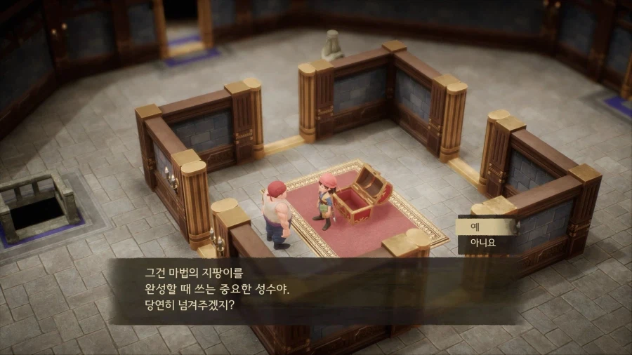 드퀘7re - 중후반 진행 팁_8.webp