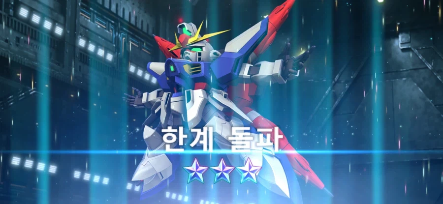 미션 다 깻습니다_2.webp