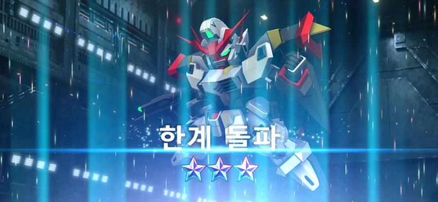 미션 다 깻습니다_3.webp