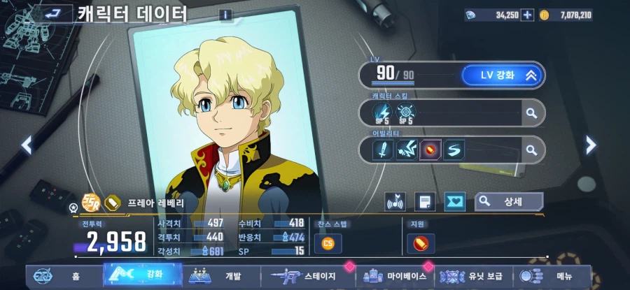 미션 다 깻습니다_4.webp