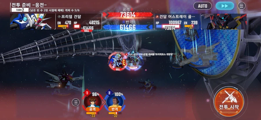 미션 다 깻습니다_6.webp