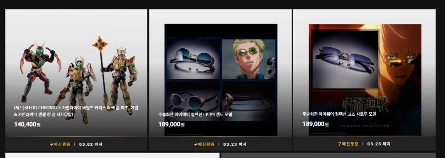 반코몰 예들 앵가이 일찍 집에 가고싶은가보네..._1.webp