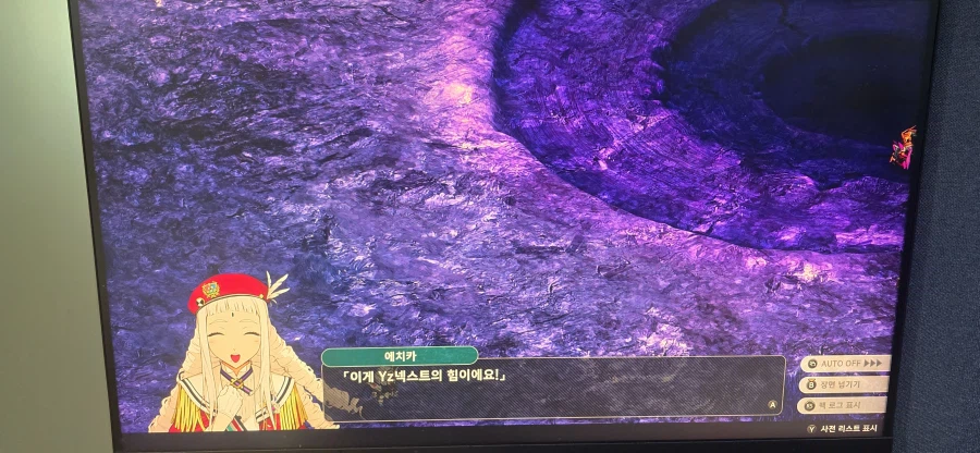 슈로대y 배틀러쉬(2) 조언을 듣고 저도 클리어햇습니다 후후_3.webp