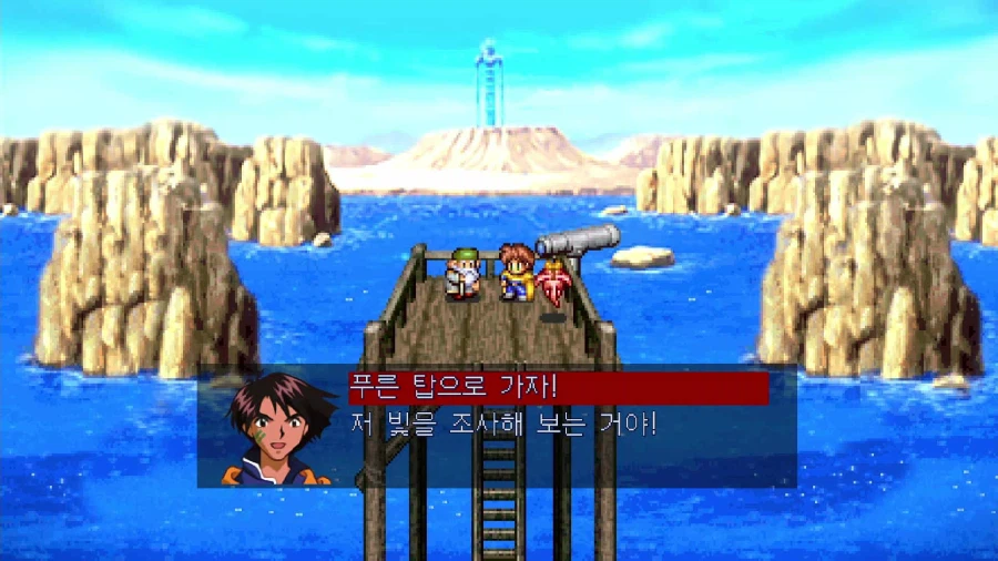 루나 2: 이터널 블루_30.webp