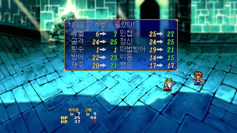 루나 2: 이터널 블루_34.webp